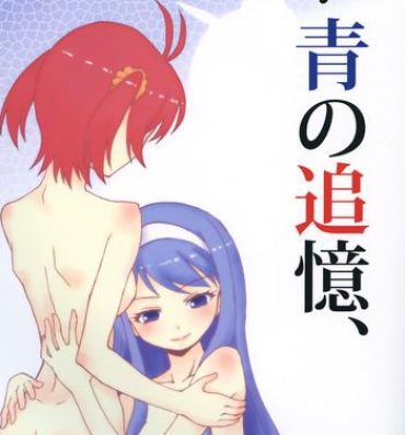 Anal Creampie Blue Memory, Green Fantasy. Ao no Tsuioku, Midori no Gensou- Vividred operation hentai Pussy Play