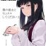 Livecam Boku no Kanojo to Sex Shite Kudasai 2- Original hentai Caiu Na Net