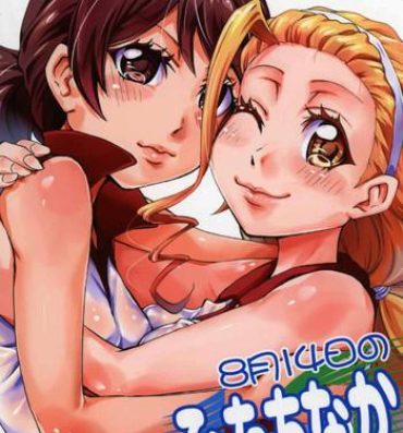 Chica (C90) [Ai no Kura (Takahagi Kemono)] 8-gatsu 14-ka no Tonari no Shi (Girls und Panzer)- Girls und panzer hentai Rough Sex Porn