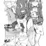 Foot C97 Omake Paper Marnie-chan to Saitou no Rakugaki Paper- Pokemon | pocket monsters hentai Branquinha