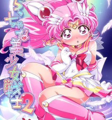 Anal Fuck Chiccha na Bishoujo Senshi 2- Sailor moon hentai Bitch