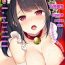 Sex Comic Shigekiteki SQUIRT!! Vol. 03 Sapphic