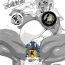 Penis Sucking (COMIC1☆11) [Peanutsland (Otakumin)] Lacus Clyne (Nise) Kaizou Keikaku | 拉克丝·克莱因（伪）改造计划 (Gundam Seed Destiny) [Chinese] [K记翻译]- Gundam seed destiny hentai Periscope