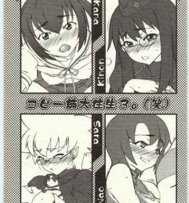 Pickup Copy Shi Daioujou 3.- Tengen toppa gurren lagann hentai Mai-hime hentai Minami-ke hentai Blow Job