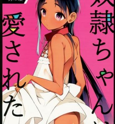 Adolescente Dorei-chan wa Aisaretai Hot Girl