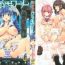 Fucking Girls [Erect Sawaru] Shinkyoku no Grimoire -PANDRA saga 2nd story- Ch. 1-19 + Side Story x 3 [English] [SaHa] Czech