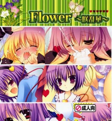 Hot Mom Flower～Saku Ranka～- Touhou project hentai Cum On Ass