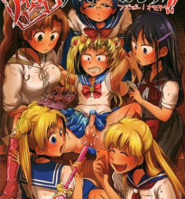 Old Fujoshi no Omocha!- Sailor moon hentai Throatfuck