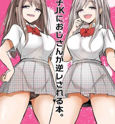 Hot Sluts Futago JK ni Oji-san ga Gyaku Rape sarechau Ohanashi.- Original hentai Jap