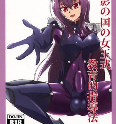 Web Cam (Futaket 13.5) [Junk Gear (Akuta-kotsu)] Kage no Kuni no Joou-shiki Kyouiku-teki Shidou-hou (Fate/Grand Order)- Fate grand order hentai Sex Tape