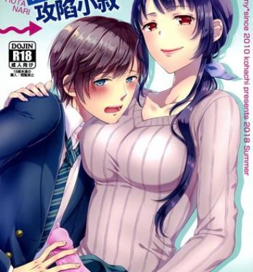 Anal Sex Futanari Miboujin Gitei Kanraku- Original hentai Married