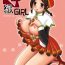Amatuer G Kyuu GIRL- Monster hunter hentai Adult Toys