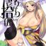 Olderwoman GARIGARI 15- Seiken densetsu 3 hentai Pack