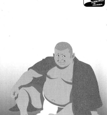 Yoga Gedou no Ie Chuukan | House of Brutes Vol. 2 Ch. 2 Slapping