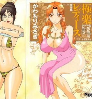Free 18 Year Old Porn Gokuraku Ladies Koukotsu Hen – Paradise Ladies Blowjob Porn