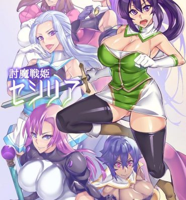 Free Real Porn [Hatoba Akane] Demon Slaying Battle Princess Cecilia Ch. 1-10 | Touma Senki Cecilia Ch. 1-10 [English] {EL JEFE Hentai Truck}- Original hentai Cum