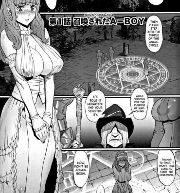 Big Butt Hime to Dragon Ch.1 Jacking