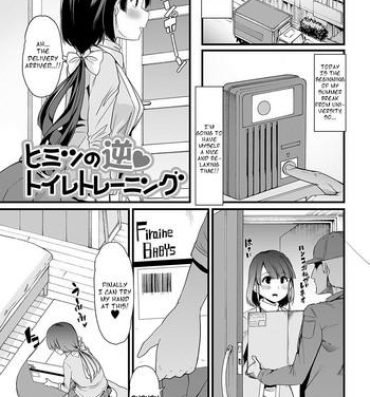 Culazo Himitsu no Gyaku Toilet Training Webcams