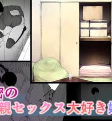 She Himitsu no Kinshin Sex Daisuki Kyoudai- Original hentai Rough Sex