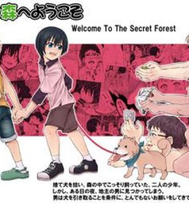 Metendo Himitsu no Mori e Youkoso – Welcome To The Secret Forest Threeway
