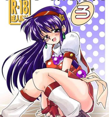 Online [Honoo no Sennen Keikaku (HOMRA no TERUKI)] Athena no E(ro) Hon (King of Fighters) [Digital]- King of fighters hentai Buttplug