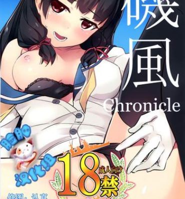 Strange Isokaze Chronicle- Kantai collection hentai Piss