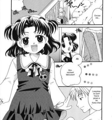 Colegiala [Itou Ei] Shoujo Zukan – Girls Illustrated mischief cousin teasing, translated by: RT (English) uncensored Verification