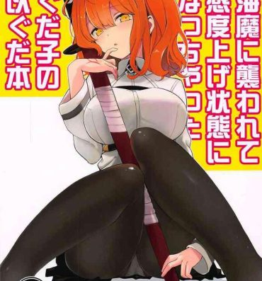 Hot Girl Porn Kaima ni Osowarete Kandoage Joutai ni Nacchatta Gudako no IGuda Bon- Fate grand order hentai Teen