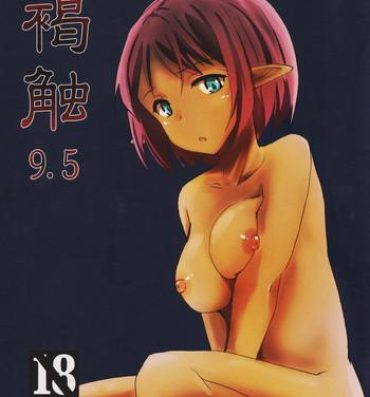 Big Cock Kasshoku 9.5- Original hentai Pretty