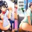 Sexcam Kimi ga Suki Kinky