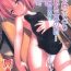 Sexcam Komeichi Satori To Aru Natsu no Hi…- Touhou project hentai Jockstrap