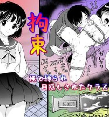 Gay Broken Kousoku Nawa de Shibarare Mekakushi sareta Classmate Groupfuck