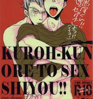 Amatuer Sex Kuro-kun!! Ore to Sex Shiyou!!- Haikyuu hentai Barely 18 Porn