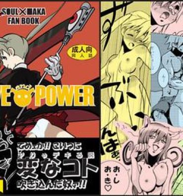 Flogging Love and Power- Soul eater hentai Latino