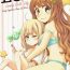 Stockings Lovely Girls' Lily Vol. 16- The idolmaster hentai Moaning