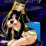 Sweet Maetel Story- Galaxy express 999 hentai Real