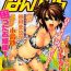 Creamy Manga Bangaichi 2005-11 Hd Porn
