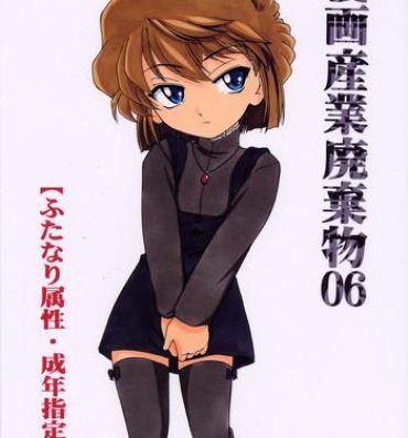 Mum Manga Sangyou Haikibutsu 06- Detective conan hentai Big Cock