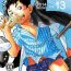 Thylinh Manga Shounen Zoom Vol. 13 Hot Milf
