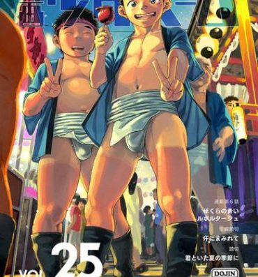 Rough Fuck Manga Shounen Zoom Vol. 25 Oral Sex Porn