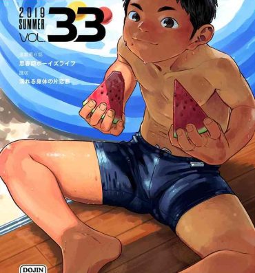 Free Rough Sex Manga Shounen Zoom Vol. 33- Original hentai Pica