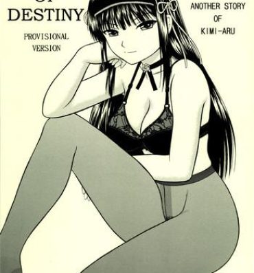 Fantasy Massage MASTER OF DESTINY- They are my noble masters hentai Eurobabe