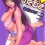 Adult Miaki♥Hitamuki Vol.3 Huge Cock