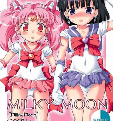 Step Mom Milky Moon- Sailor moon | bishoujo senshi sailor moon hentai Gay Shop