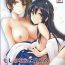 Amatuer Porn Moshi Anata ni Tsutaeru koto ga Dekiru nara- Kantai collection hentai Sis