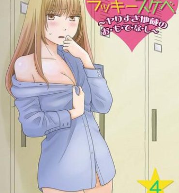 Bisexual [Narinatsu Machi] Yorinuki Lucky Sukebe ~Yarisugi Jizou no Omotenashi~ 4 Woman