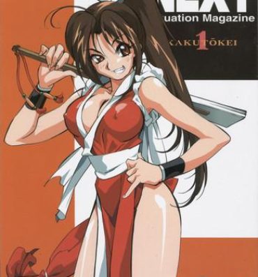 European NEXT Situation Magazine 1- Street fighter hentai King of fighters hentai Dead or alive hentai Darkstalkers hentai Rival schools hentai Megaman hentai Power stone hentai Whores