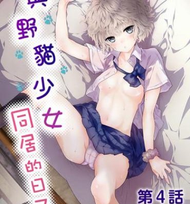 Women Sucking Dicks Noraneko Shoujo to no Kurashikata Ch. 4-14 Sexy Girl