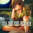 Girlongirl Ookami no Soukessan- Spice and wolf hentai Cum In Pussy