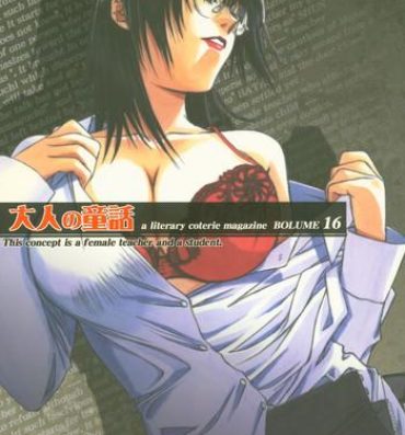 Gay Medic Otonano Do-wa Vol. 16- Original hentai Actress